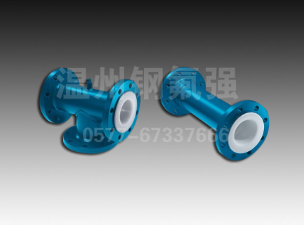 钢衬四氟管道 钢衬四氟管道