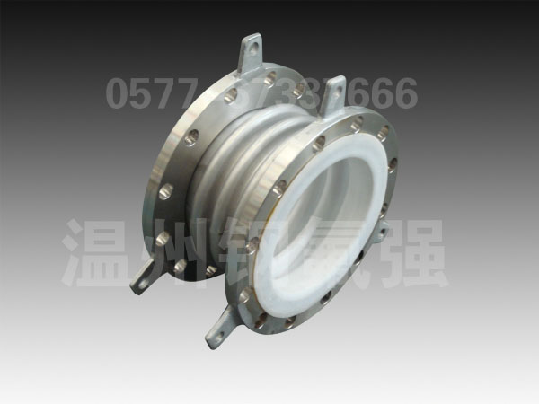 1632552431323662.jpg 衬四氟补偿器1.jpg