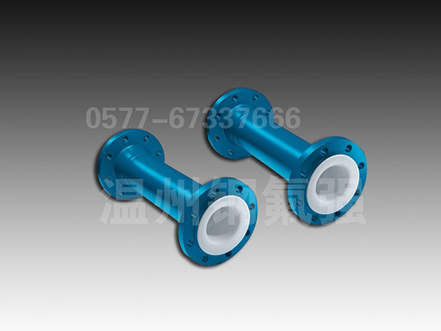 钢衬PTFE管道 钢衬PTFE管道