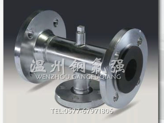 钢衬四氟直管 钢衬四氟直管