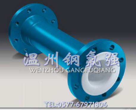 衬氟管道 衬氟管道