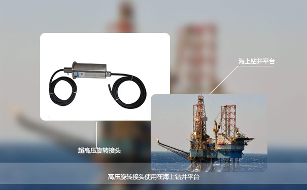 怎样选择使用寿命更长的防水滑环